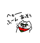いちびこサン（個別スタンプ：15）