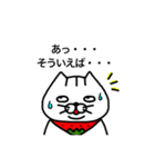 いちびこサン（個別スタンプ：35）