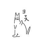ねことなかまたち！（個別スタンプ：1）