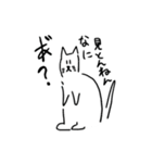 ねことなかまたち！（個別スタンプ：2）