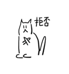 ねことなかまたち！（個別スタンプ：4）