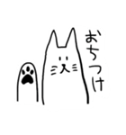 ねことなかまたち！（個別スタンプ：12）