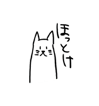 ねことなかまたち！（個別スタンプ：14）