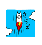 ねことなかまたち！（個別スタンプ：19）