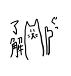 ねことなかまたち！（個別スタンプ：24）