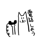 ねことなかまたち！（個別スタンプ：25）