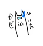 ねことなかまたち！（個別スタンプ：26）