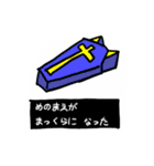 ねことなかまたち！（個別スタンプ：28）