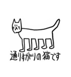ねことなかまたち！（個別スタンプ：29）