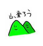 ねことなかまたち！（個別スタンプ：38）