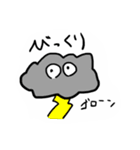 ねことなかまたち！（個別スタンプ：40）