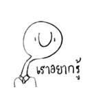 The Man With Long Neck（個別スタンプ：2）