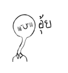 The Man With Long Neck（個別スタンプ：3）