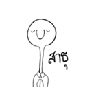 The Man With Long Neck（個別スタンプ：4）