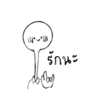 The Man With Long Neck（個別スタンプ：5）