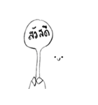 The Man With Long Neck（個別スタンプ：6）
