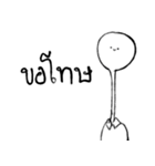 The Man With Long Neck（個別スタンプ：7）
