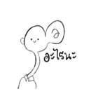 The Man With Long Neck（個別スタンプ：8）