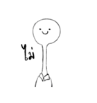 The Man With Long Neck（個別スタンプ：9）
