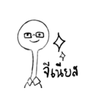 The Man With Long Neck（個別スタンプ：11）