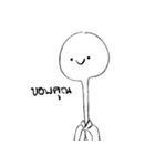 The Man With Long Neck（個別スタンプ：12）