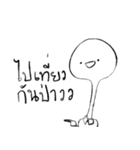 The Man With Long Neck（個別スタンプ：16）