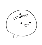 The Man With Long Neck（個別スタンプ：17）