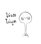 The Man With Long Neck（個別スタンプ：19）