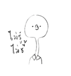 The Man With Long Neck（個別スタンプ：20）