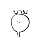The Man With Long Neck（個別スタンプ：24）
