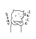 ツナネコすたんぷ（個別スタンプ：7）