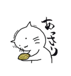 ツナネコすたんぷ（個別スタンプ：10）