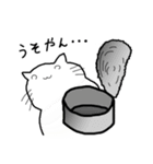 ツナネコすたんぷ（個別スタンプ：13）