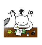 ツナネコすたんぷ（個別スタンプ：21）