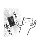 ツナネコすたんぷ（個別スタンプ：36）