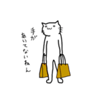 ツナネコすたんぷ（個別スタンプ：39）