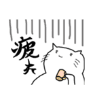 ツナネコすたんぷ（個別スタンプ：40）