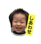 うちのガキ（個別スタンプ：2）