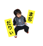 うちのガキ（個別スタンプ：7）