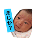 うちのガキ（個別スタンプ：10）