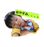 うちのガキ（個別スタンプ：14）