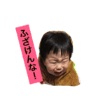 うちのガキ（個別スタンプ：15）