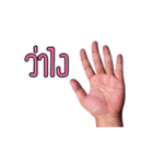 Hand love love（個別スタンプ：3）