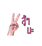 Hand love love（個別スタンプ：7）