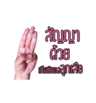 Hand love love（個別スタンプ：11）
