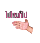 Hand love love（個別スタンプ：14）