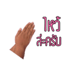 Hand love love（個別スタンプ：20）