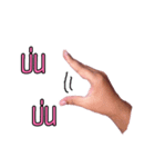 Hand love love（個別スタンプ：24）
