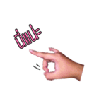 Hand love love（個別スタンプ：38）