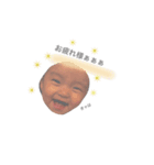 my baby  ？（個別スタンプ：15）